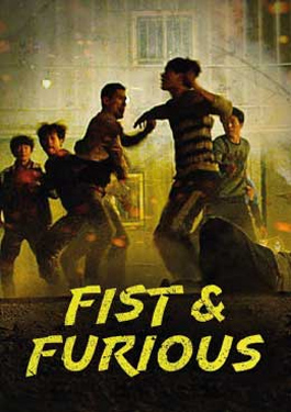 Fist & Furious (2019)