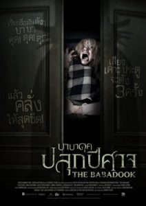 ดูหนังออนไลน์ The Babadook (2014) บาบาดุค ปลุกปีศาจ HD เต็มเรื่อง