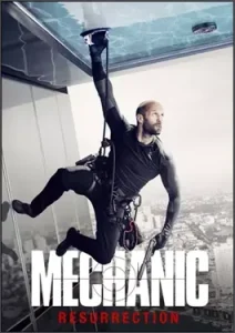 Mechanic: Resurrection 2016 R