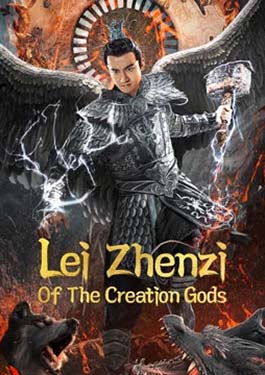 The God Lei Zhenzi (2024) เทพเหลยเจิ้นจื่อ