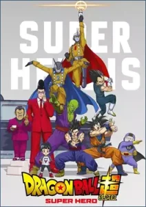 Dragon Ball Super Super Hero 2022