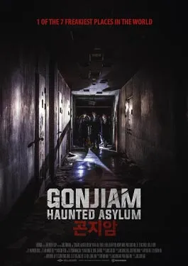 Gonjiam Haunted Asylum (2008)