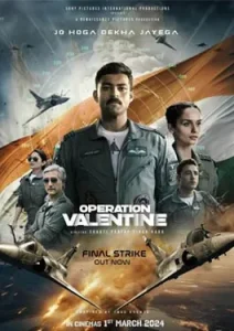 Operation Valentine (2024)