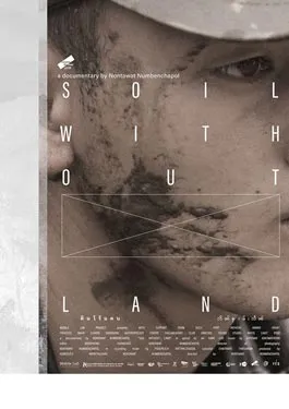 Soil Without Land (2019)