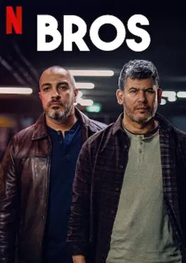 Bros (2024)