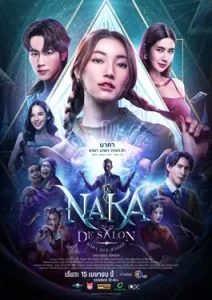 Naka De Salon (2024)