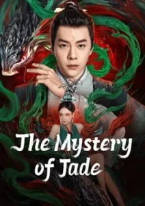 The Mystery of Jade (2024)