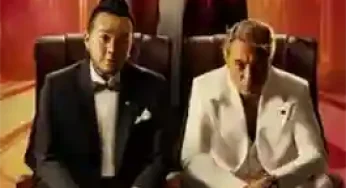 All In (2024) หมดหน้าตัก