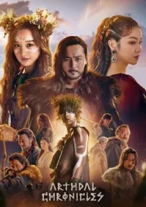 Arthdal Chronicles Season 1 (2019)