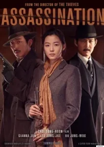 Assassination (2015)