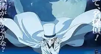 Detective Conan vs Kid the Phantom Thief (2024) ยอดนักสืบจิ๋วโคนัน vs จอมโจรคิด