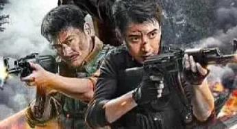 Jungle Chase (2024) ไล่ล่าป่าลึก