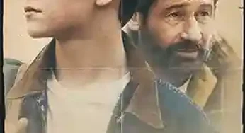 Adam the First (2024)