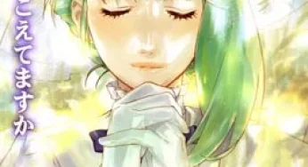 Macross Frontier Labyrinth of Time (2021) มาครอส ฟรอนเทียร์ แลบบรินธ์ ออฟ ไทม์