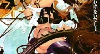 Macross Frontier The False Songstress (2009) มาครอส ฟรอนเทียร์ เดอะ ฟอลส์ ซองสเตรทส์
