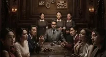 Master of the House (2024) สืบสันดาน