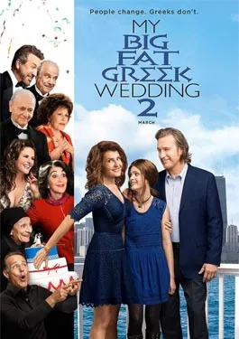 My Big Fat Greek Wedding 2 (2016)