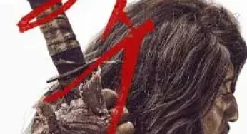 The Assassin (2023) เดอะแอสซาสซิน