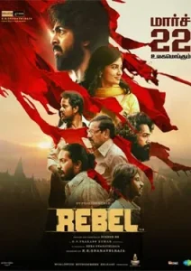 Rebel (2024)