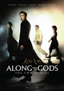 Along with the Gods The Two Worlds (2017)