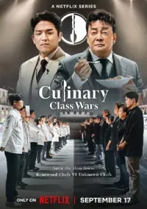 Culinary Class Wars (2024)