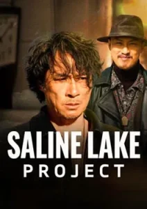 Saline Lake Project (2024)