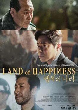 Land of Happiness (2024)