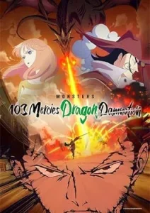 Monsters 103 Mercies Dragon Damnation (2024)