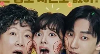 Who Is She (2024) ฮู อิส ชี