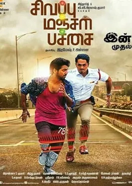 Sivappu Manjal Pachai (2019)