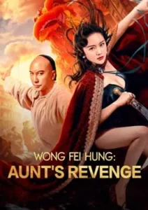 Wong Fei Hung Aunt’s Revenge (2024)