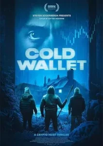 Cold Wallet (2025)