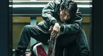 Demon City (2025) เมืองอสูร