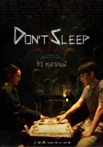 Don’t Sleep (2024)