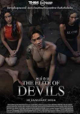 The Elite of Devils (2024)