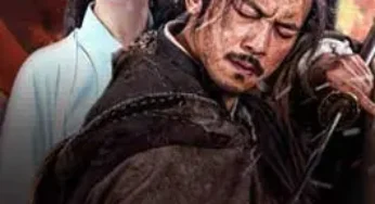 Blind Murder (2025) นักฆ่าตาบอด