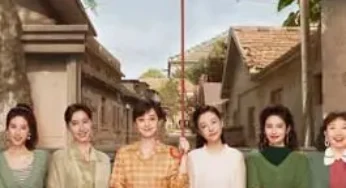 Six Sisters (2025) หกสาวสกุลเหอ