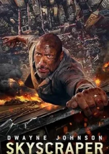 Skyscraper (2018)