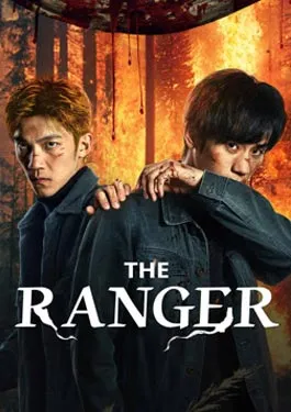 The Ranger (2025)