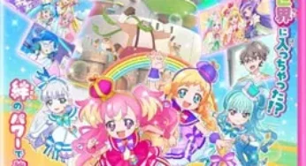 Wonderful Precure The Movie A Grand Adventure in a Thrilling Game World (2024)