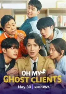 Oh My Ghost Clients (2025)